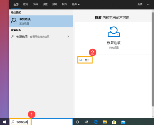 win10来自系统怎么退回上个版360问答本