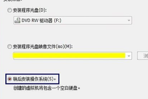 如何用V岩衡含顶重算Mware打开vmdk文件