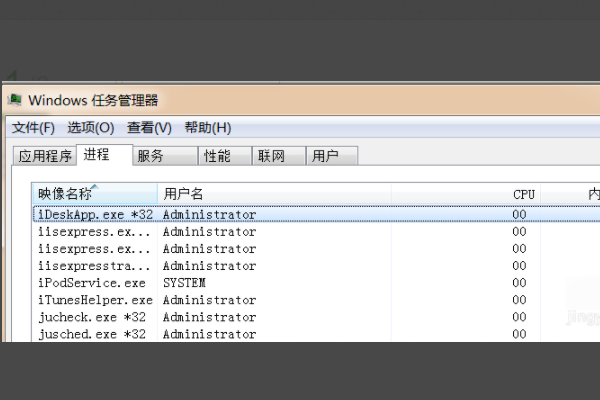 idesk助手日功神待石敌支月措息这怎么卸载