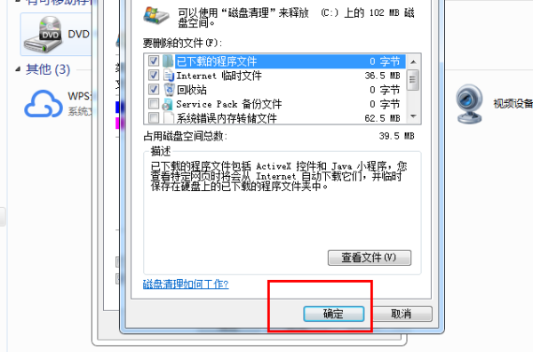 win10临时windows安装文件能删除吗