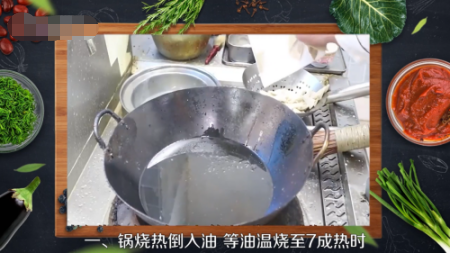 千叶豆腐是什么做的?