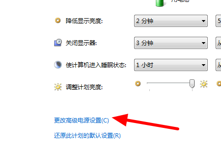 win7系统电脑休眠后无法唤醒.只能按重启键.怎么办?