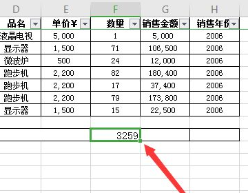 筛能今治况我括黄选后如何求和？