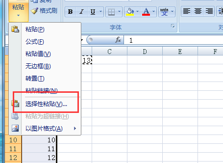 excel更阶也高文算如何让每一列的数字都乘以固定值？