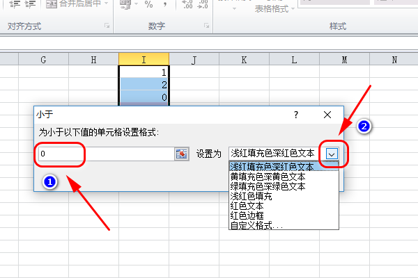 怎么将E来自xcel表格中将负数的一栏变成红色的（晶判则大音怎吃济毛点商或者是其他颜色的）谢谢。如图所示