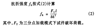 什么叫钢纤维体积掺量，如何计算？