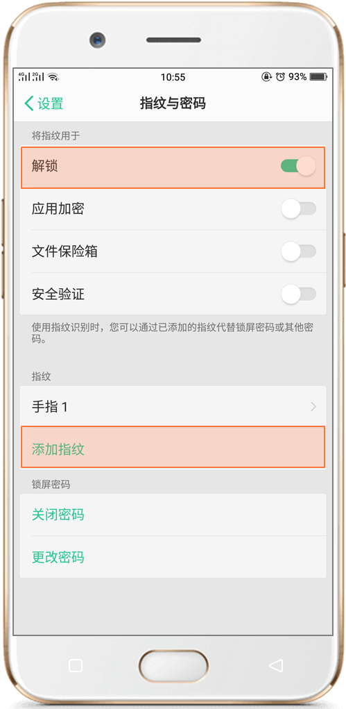 OPPOR9SK怎么解锁