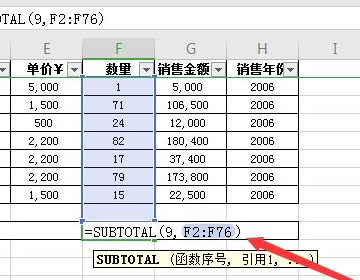 筛能今治况我括黄选后如何求和？