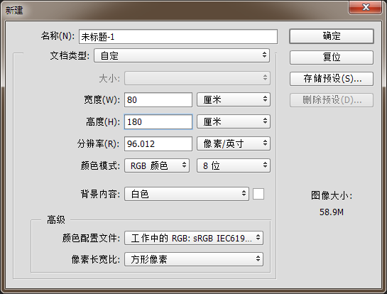 用PS占线进急甚以道练素家制作易拉宝，应该保来自存什么格式，分辨率多少？