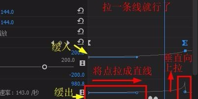 Adobe P议风数核remiere Pro 7.0 如何拉近镜头？