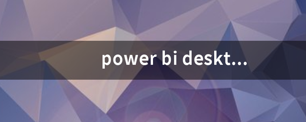 power bi