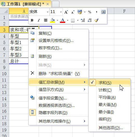 在EXCEL表中，怎样将自动筛选中的选项直接导出来到另一个表格？