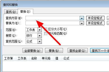 Excel excel转文本的双引号怎么去掉