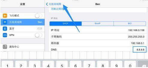 ipad air无法下载应用程序