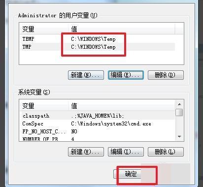 win7显示引用的帐户当前已锁定,且可能无法登录