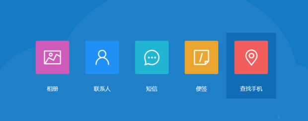 OPPOR9SK怎么解锁