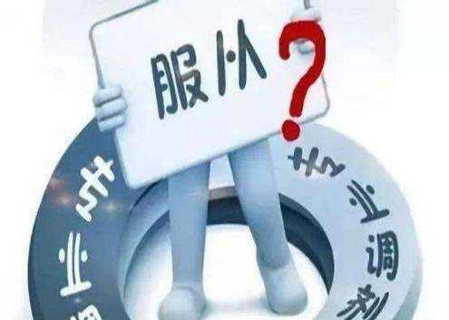 高校农村专项计划招生为什么一定要学生填服从调剂，那是不是很难被录景矿律原队创合升取到自己喜欢的专业？