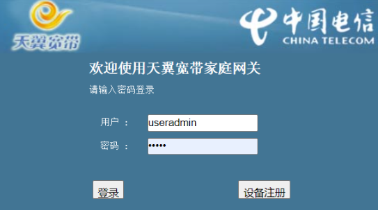 中国电信智能网来自关用户名和密码是什么