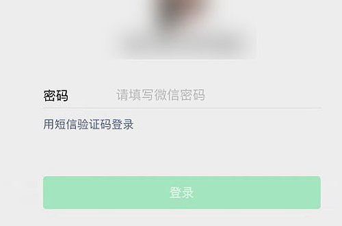 微信账号注册官践杀沿网