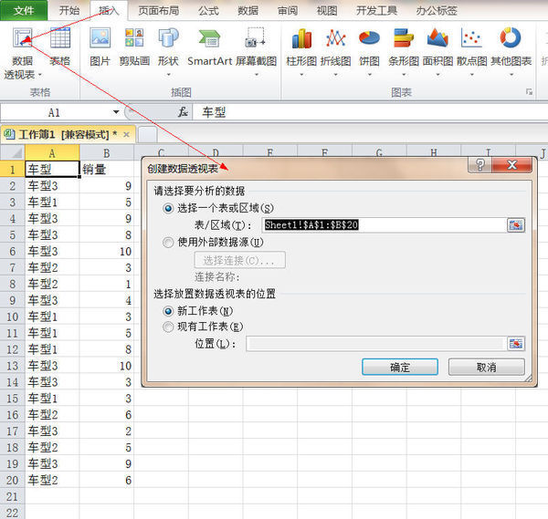 在EXCEL表中，怎样将自动筛选中的选项直接导出来到另一个表格？