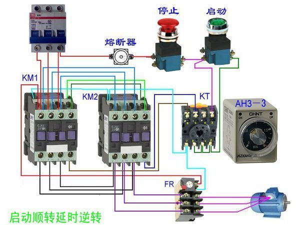 时间继电器实物接线