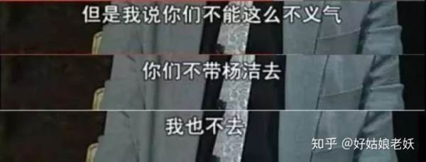 六小龄童为什么被骂的那么惨