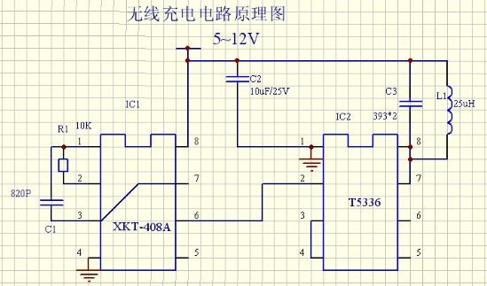 求简单的手机无线充电器电路图或原理图和原理分析