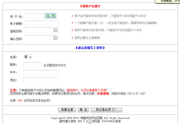 中年同志情感驿站怎么注册