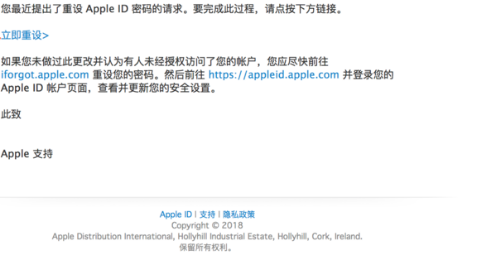 您的apple id已被暂时禁止获取免费app，怎么办？