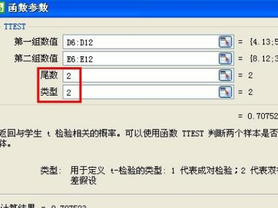 菜鸟求教怎么看t值和来自p值，怎么知道各个变量的显著性和360问答通过t检验