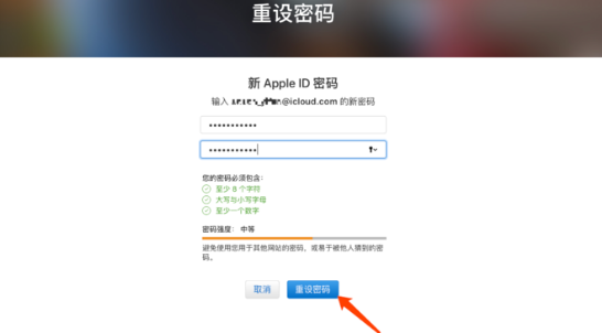 您的apple id已被暂时禁止获取免费app，怎么办？