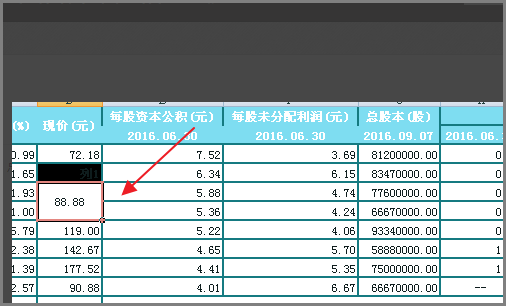 Excel 单元格不能合并了，合并单元格选项是灰色的，怎么处理