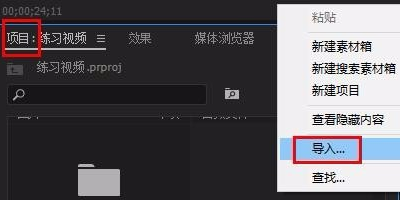 Adobe P议风数核remiere Pro 7.0 如何拉近镜头？