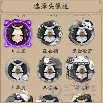 阴阳师月见黑怎么获取 阴阳师月见黑的获得方式