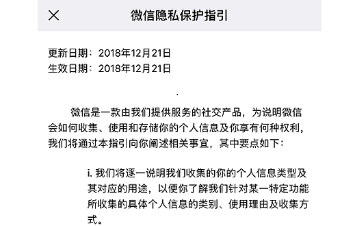 微信账号注册官践杀沿网