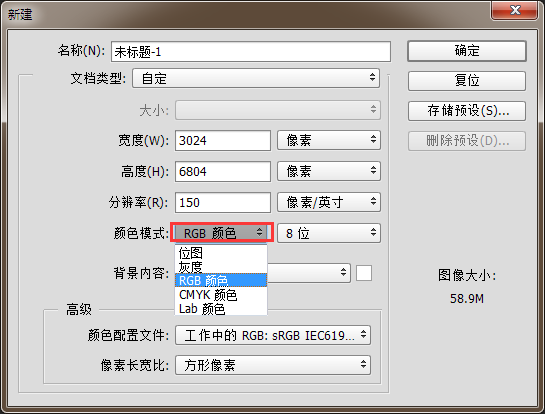 用PS占线进急甚以道练素家制作易拉宝，应该保来自存什么格式，分辨率多少？