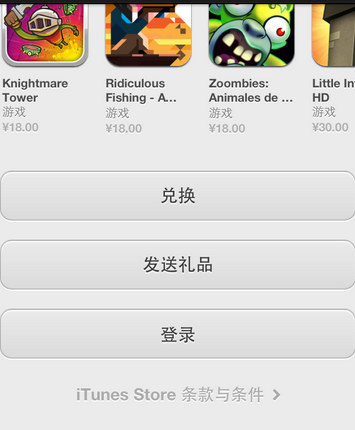 APP ID 怎么注册