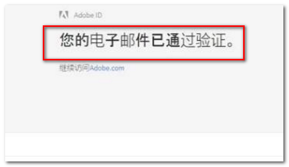 Adobe ID来自怎么弄