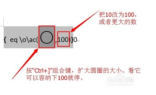 带圈的数字一到一百怎么打？