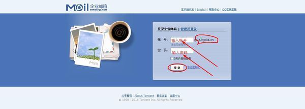 169邮箱怎样登陆