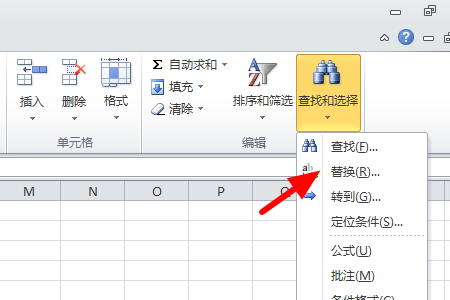 Excel excel转文本的双引号怎么去掉