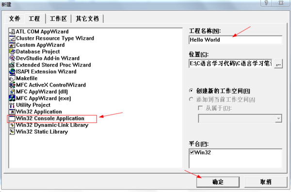 怎么编写C语言程序，如：Helloworld的？来自