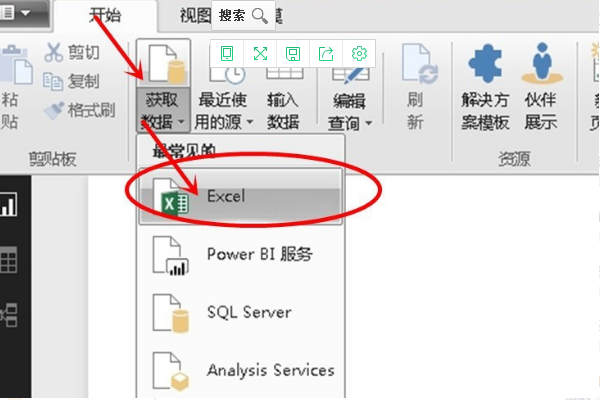 power bi