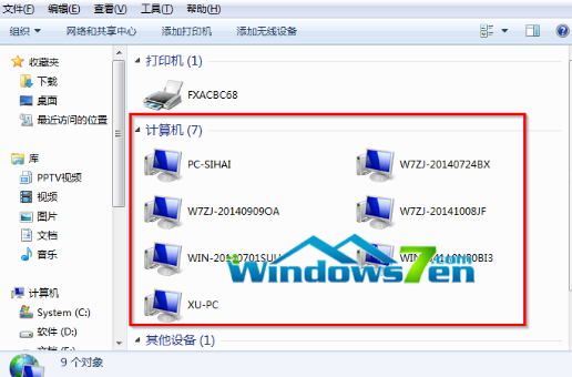 windows10怎么查看工西哥作组？