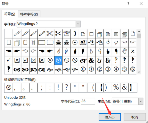 一个圆圈里面一个1，怎么在电脑上打出来