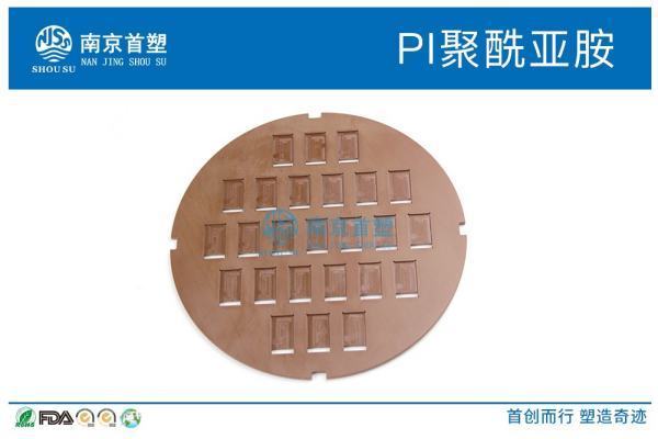 PI是什么？ 聚酰亚胺树脂(polyimide 简来自称PI） 耐高温耐磨原材料