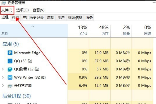 Win10怎么查看内置Directx版本据说是Directx12版本