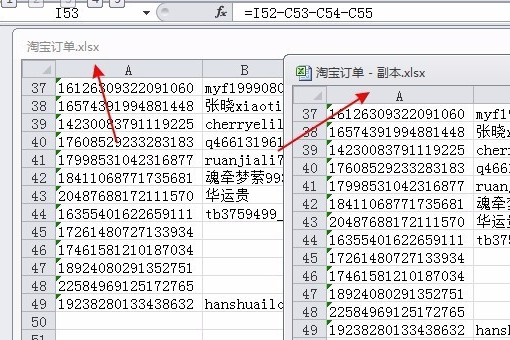 怎么让excel变成两个独立的窗口