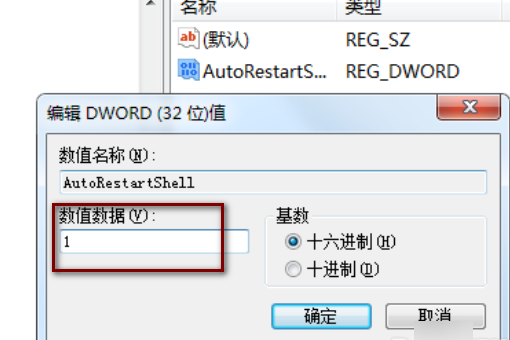 电脑桌面显示恢复active desktop怎么还原