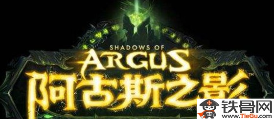 魔兽世界7.3主母罗苏拉具体在来自哪